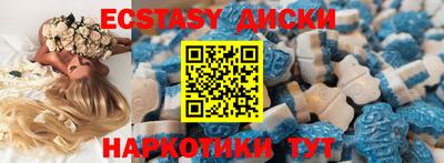гашишное масло Гусь-Хрустальный