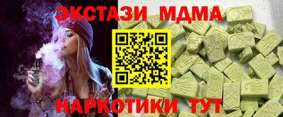 гашишное масло Гусь-Хрустальный