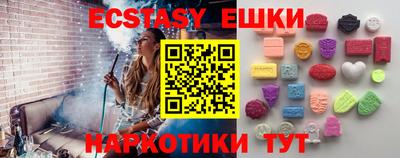 молекула духа Гусиноозёрск