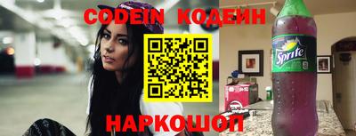молекула духа Гусиноозёрск