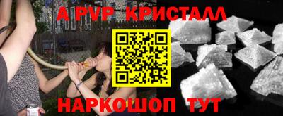 молекула духа Гусиноозёрск