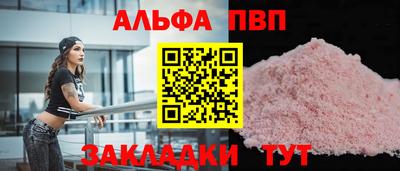 молекула духа Гусиноозёрск