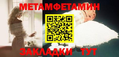 молекула духа Гусиноозёрск