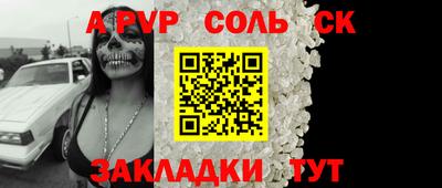 гашишное масло Гусь-Хрустальный