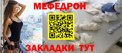 молекула духа Гусиноозёрск