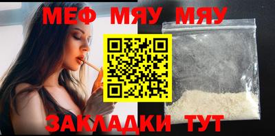 молекула духа Гусиноозёрск
