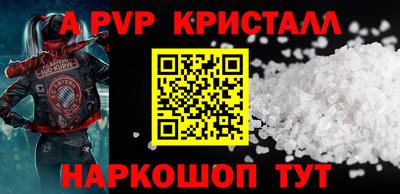 молекула духа Гусиноозёрск