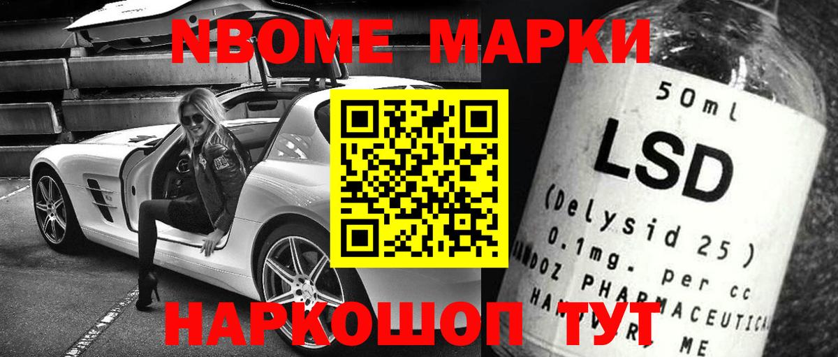 Лсд 25 экстази кислота  LSD-25 экстази  Лсд 25 экстази кислота  Коломна 