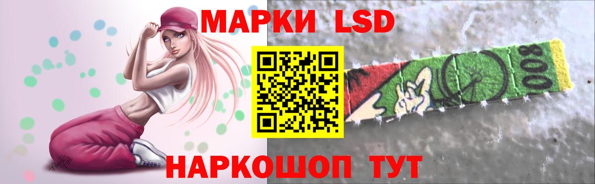 ЛСД экстази  LSD-25 экстази кислота  Коломна  Вход с VPN  Лсд 25 экстази ecstasy 