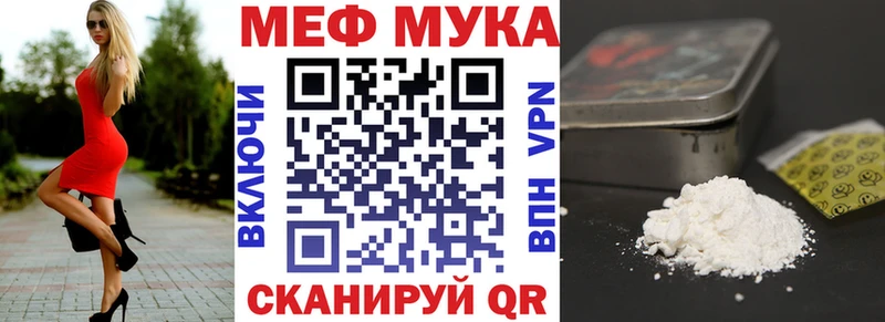 Мефедрон 4 MMC  mega зеркало  Коломна 