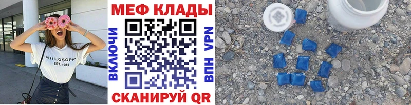 Меф мука Коломна