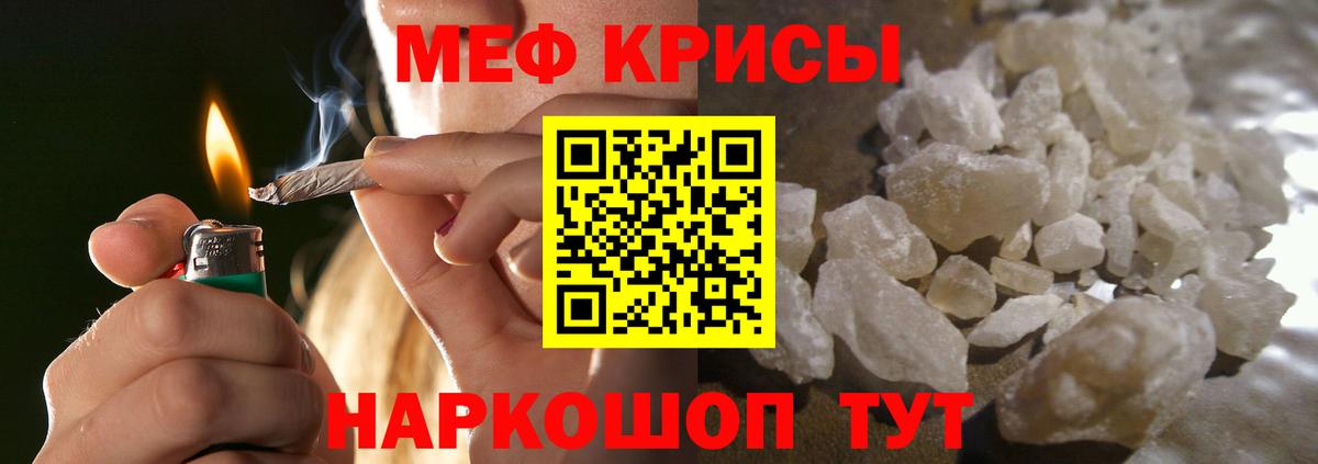 Мефедрон кристаллы  МЕФ  Вход с VPN  Коломна  МЕФ 4 MMC  Мефедрон 