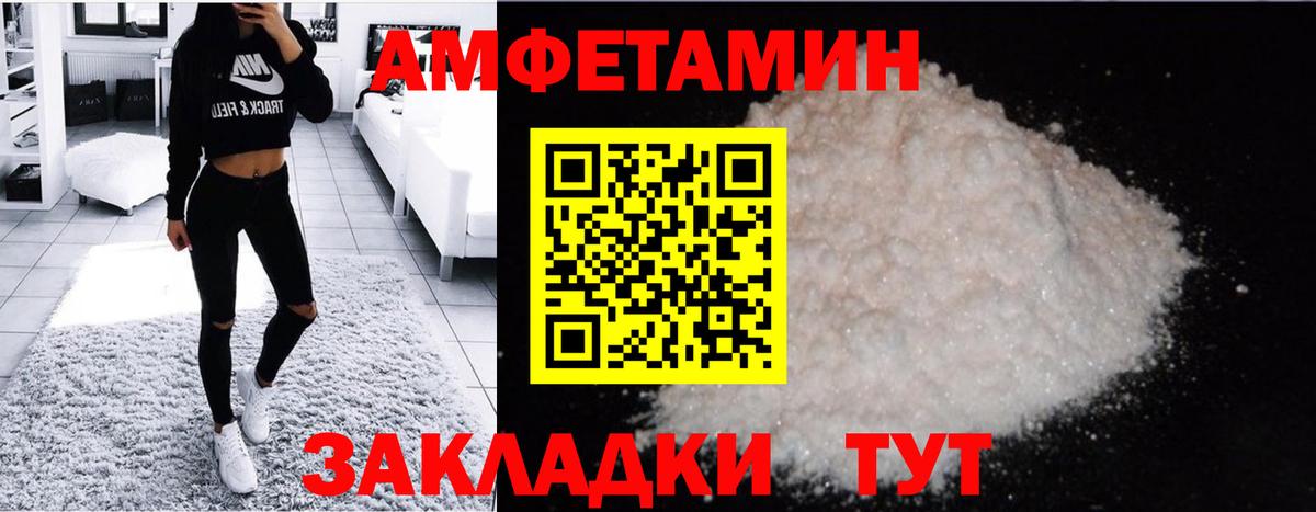МЕТАМФЕТАМИН витя Коломна