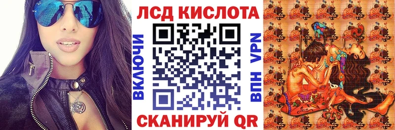 Марки NBOMe 1500мкг купить hydra как зайти Коломна