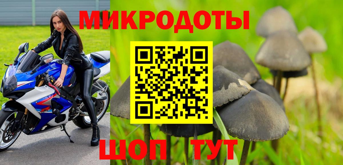 Галлюциногенные грибы ЛСД Коломна