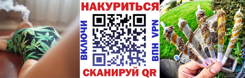 Конопля OG Kush  Коломна 