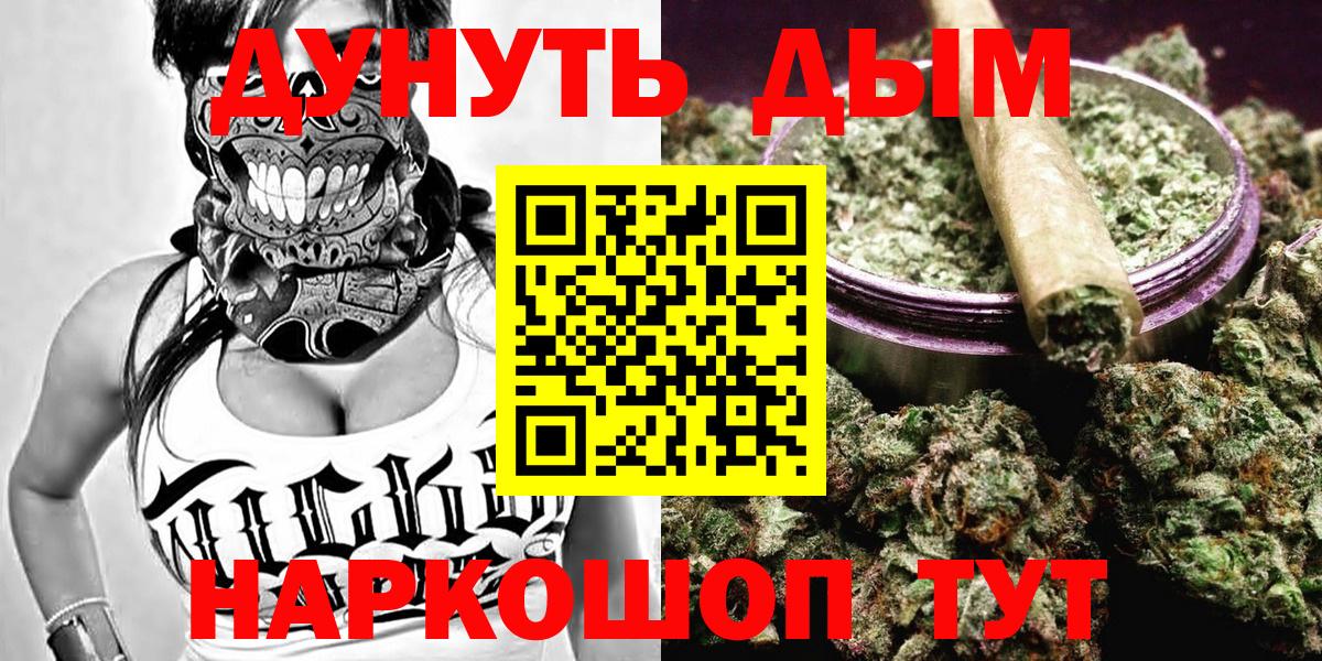 Каннабис тримм  МАРИХУАНА тримм  Вход с VPN  Марихуана марихуана  Коломна 