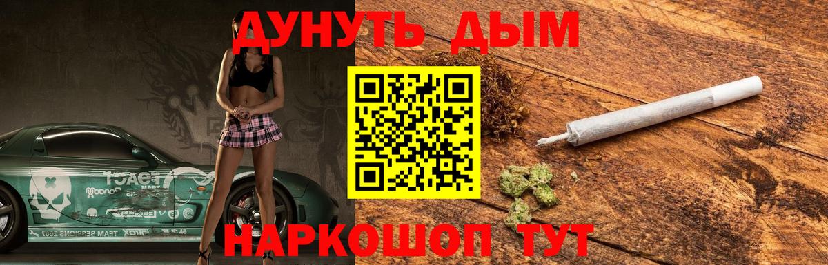 Шишки марихуана семена  Марихуана LSD WEED  Коломна  МАРИХУАНА гибрид  Бошки Шишки сатива 