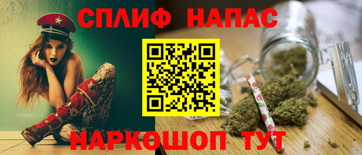 Марихуана гибрид Коломна